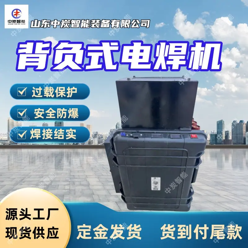 华矿四主图模板4