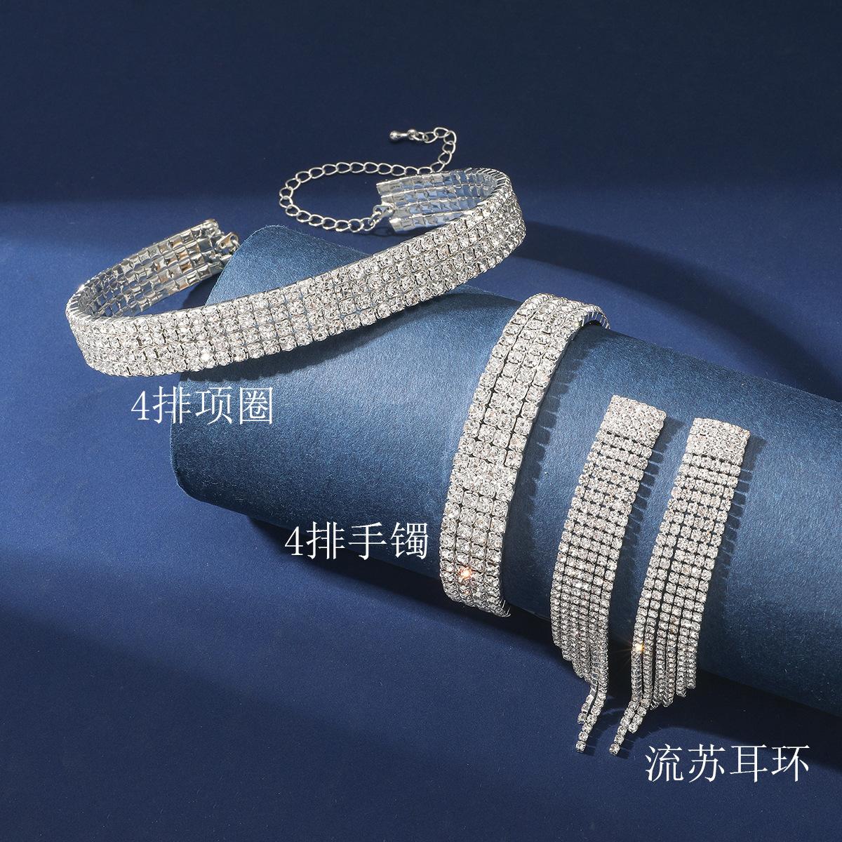 110-4排项圈+4排手镯+流苏耳环3.jpg