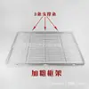 Rede para Churrasco de Aço Inoxidável 60*40 Rede Dupla Camada para Peixe Grelhado com Alça Suporte para Churrasqueira Suporte para Ferramentas, Rede