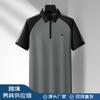 Camisa Polo de Verano para Hombre Runenberg Luo, Nueva, de Alta Gama, Media Cremallera, Manga Corta, Piqué de Doble Cara Mercerizado, Paquete de 50
