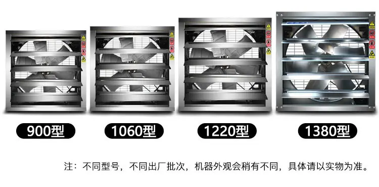 不锈钢负压风机页面_20.jpg