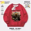 Sudadera Delta Action con Cuello Redondo para Niños con Estampado de Rosa Dorada, Temática de Ratón y Rata, Conjunto de Pantalones de Chándal Otoño/Invierno