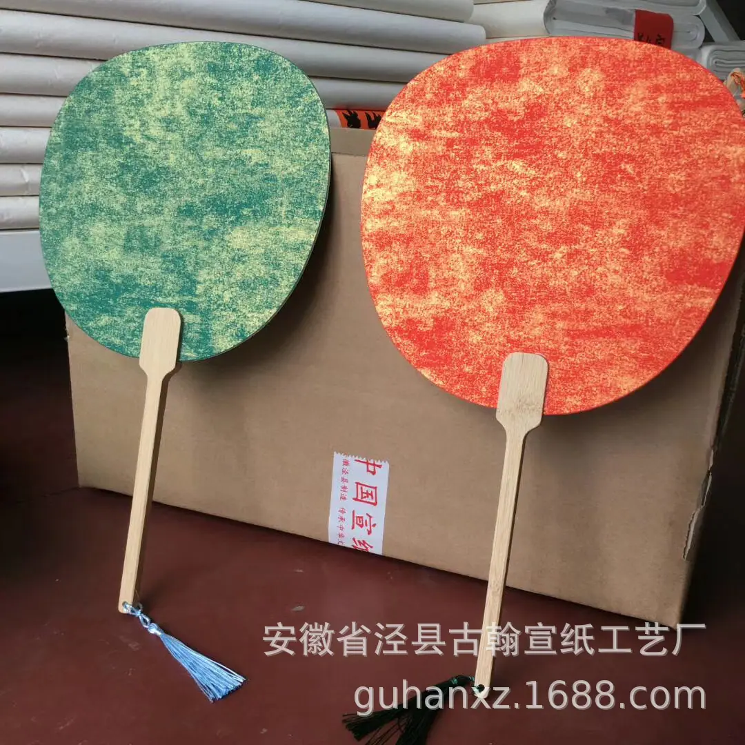 卡纸团扇