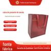 Sacolas de Papel Espessas para Negócios com Logotipo Personalizado para um Toque de Luxo, Adequadas para Celebrações de Aniversário de Lojas de Roupas e Publicidade