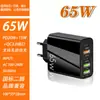 Novo Carregador de Celular de Carregamento Rápido Pd65W Adequado para Carregador Apple Huawei 2Pd+3Usb Plugue de Carregamento Europeu