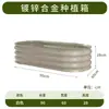 Caja de Plantación Metálica para Verduras Aleación de Aluminio Maceta para Flores Maceta para Plantar Verduras en Balcón Maceta Rectangular para Flores de Jardín Exterior en Patio