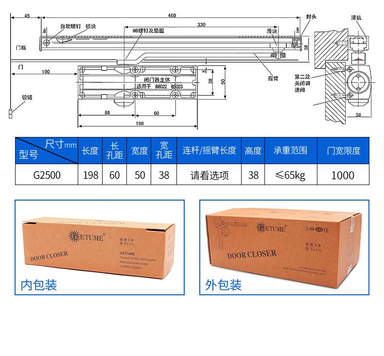 格美详情OK_09