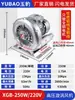 Ventilador de vórtice de alta presión, bomba de aire de vórtice que aumenta el oxígeno, turbina Roots, 220V, soplador industrial de alta potencia