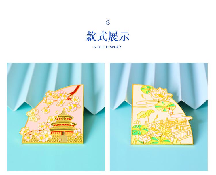 北京冰箱贴_07.jpg