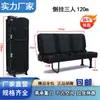 Asiento Plegable Lateral de Van con Montaje Lateral Doble de Tres Plazas Aplicable Maxus V80 Foton View