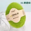 Fio de Mohair de Bebê Sul-Africano Fio Fino Angorá Pequeno Mohair Xale Tricotado à Mão Casaco Fio DIY Moda Fio de Caxemira