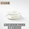Tazas de Café y Platillos de Cerámica de Alta Calidad Personalizadas al por Mayor para Uso en el Hogar y Restaurantes, Tazas para el Té de la Tarde, Juego de Porcelana China con Diseño Floral