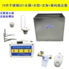 Calha de Banheiro Público Escolar Aço Inoxidável Montado na Parede Descarga Automática Tanque de Água Sensor de Vaso Sanitário Controlador de Economia de Água 5070 Litros
