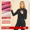 Roupa Íntima Térmica de Lã e Seda Acolchoada e Espessa para Mulheres no Inverno, Roupa de Inverno para Meia-Idade e Idosos, Versão Espessa para Homens