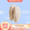 Esponja Limpiadora Facial de Konjac, Esponja Limpiadora de Semilla de Nuez, Artefacto para Limpieza Facial, Toalla Facial, Maquillaje Especial para Ojos y Belleza