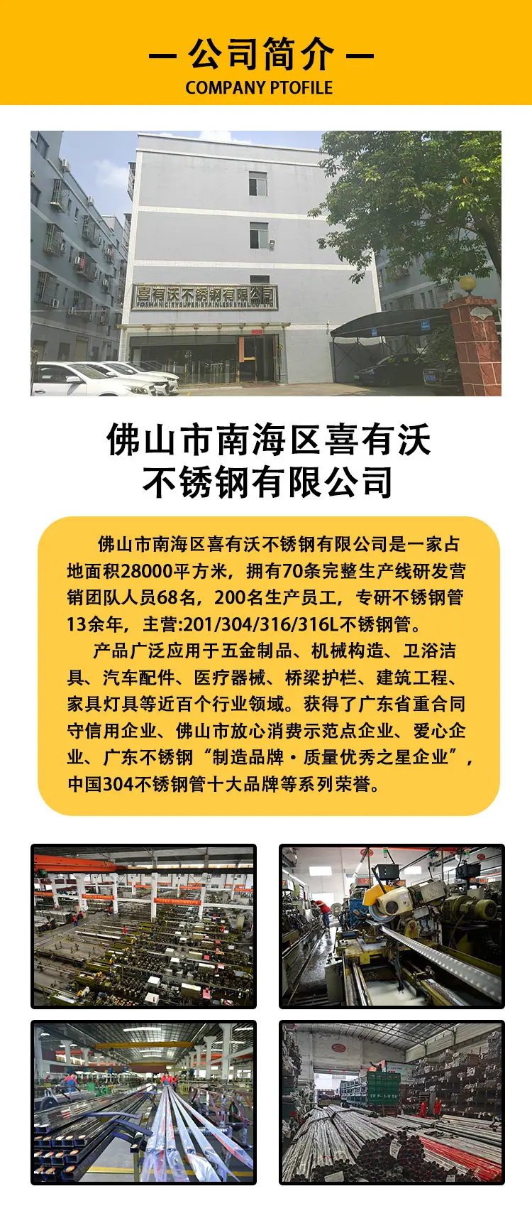 微信图片_20250725173611
