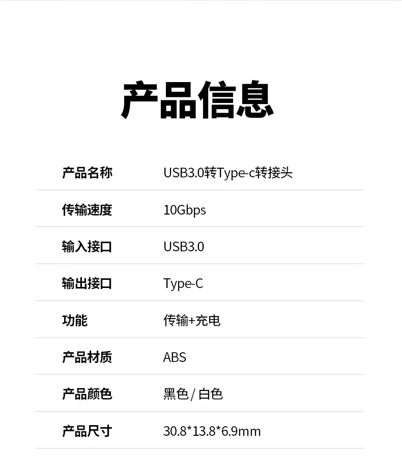 详情页_11.jpg