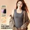 Colete Quente Gola Redonda Ombro Largo Outono Inverno Aquecimento Antibacteriano Resistente ao Frio Amigo da Pele Camada Base Justa Sem Mangas Camada Interna para Mulheres