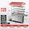 Carrinho de Barraca de Mercado Noturno, Panela Multifuncional para Espetinhos Fritos, Triciclo, Teppanyaki, Carrinho de Lanches Oden Frito