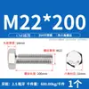 Tornillos de Cabeza Hexagonal Exterior Acero Inoxidable 304 M16M18M20M22M24 Galvanizado Juego de Sujetadores Ferretería Extendida