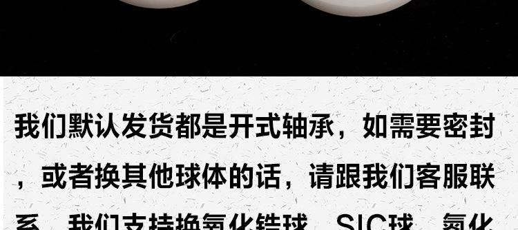 pe详情总页_36.jpg