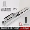 Riel de Puerta Corredera de Vidrio con Ranura en V Engrosada 5 mm Vitrina Doble Carril Deslizante Aleación de Aluminio Riel Guía Ranurado Rueda