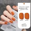 Manicura Cat Eye Glue 2024 Nuevo Set de Pegamento para Esmalte de Uñas Tienda Especial de Nail Art Pegamento de Fototerapia Color Popular de Celebridad de Internet Set Pequeño