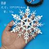 1.6-15cm Exportação Transfronteiriça Natal Floco de Neve Cena de Neve Local Plástico Floco de Neve Branco Pingente Árvore de Natal Suprimentos