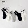 Meias Infantis Yishuangshuang Outono e Inverno Novo Estilo Coreano Meias de Cano Médio com Letras Algodão Penteado Meias para Estudantes Preto e Branco Esportivas Modernas
