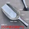 Pala para Azúcar de Acero Inoxidable, Pala Plana, Artículos Secos, Pala Resistente de Aluminio, Pala Plana para Hielo de Fondo Plano, Pala para Té, Pala de Hierro, Pala Multiusos, Pala para Granos