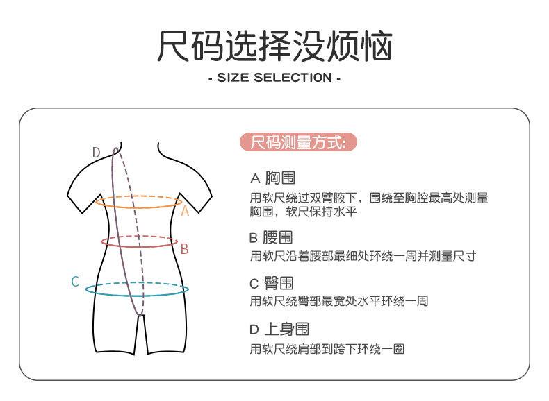 轻功南北儿童2024-6-16_02.jpg