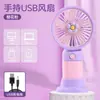 Modelo de Comércio Exterior B Mini Ventilador de Mão de Frutas e Flores, Verão Desenho Animado Portátil Desktop Suporte Preguiçoso Versão Recarregável
