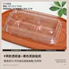 Caja de Empaque para Croissant de Girasol y Tarta de Huevo para 2 o 4 Productos Horneados Soufflé, Postres y Pasteles, con Caja de Empaque Transparente Elevada