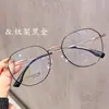 10063 Marco poligonal ligero de titanio Gafas para miopía para estudiantes hombres y mujeres Venta al por mayor Textura Blanco Oro Rosa Gafas Planas