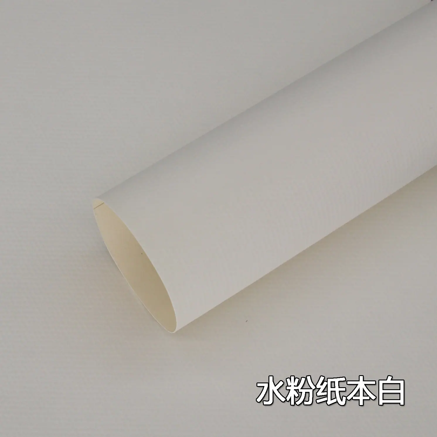 水粉纸本白