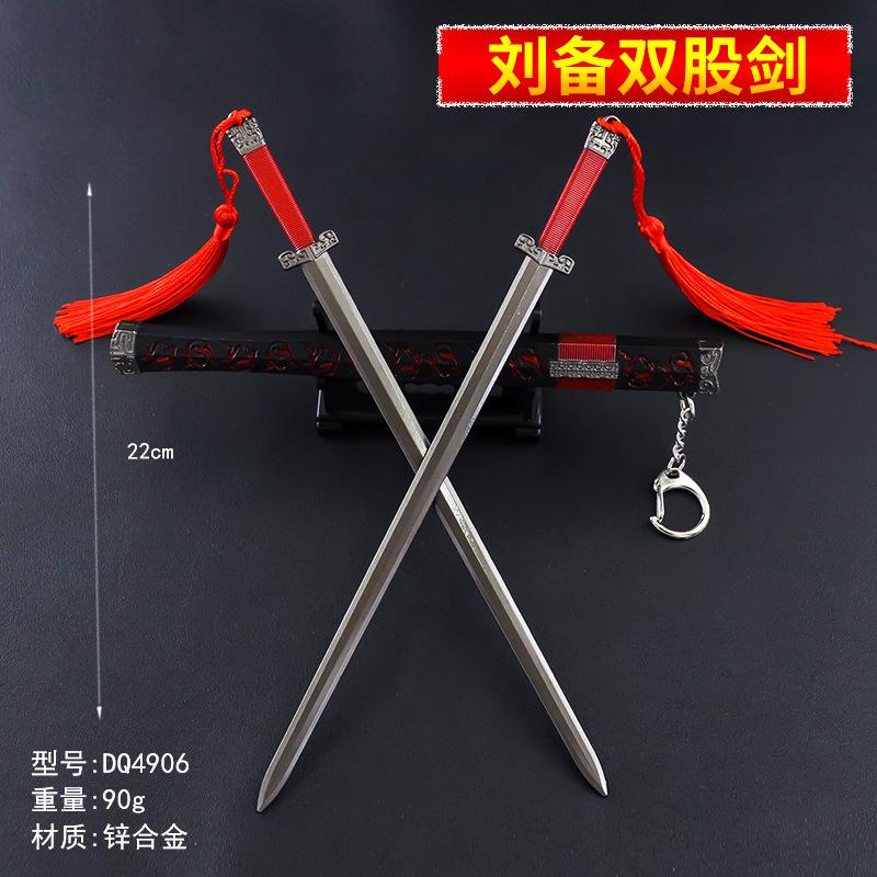 DQ4906-22厘米刘备双股剑-.jpg