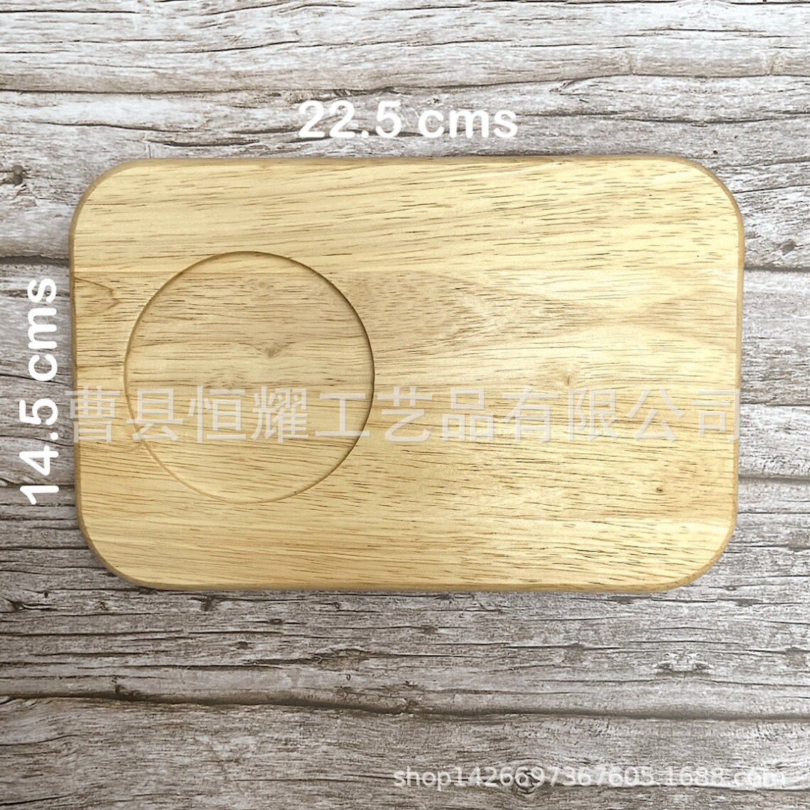 木制方形菜板多功能杯垫 早餐盘橡胶木砧板奶酪板芝士板BSCI