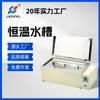 Nueva caja de prueba de temperatura y humedad constante calentamiento eléctrico acero inoxidable baja temperatura temperatura constante tanque de agua tanque de agua de tres usos
