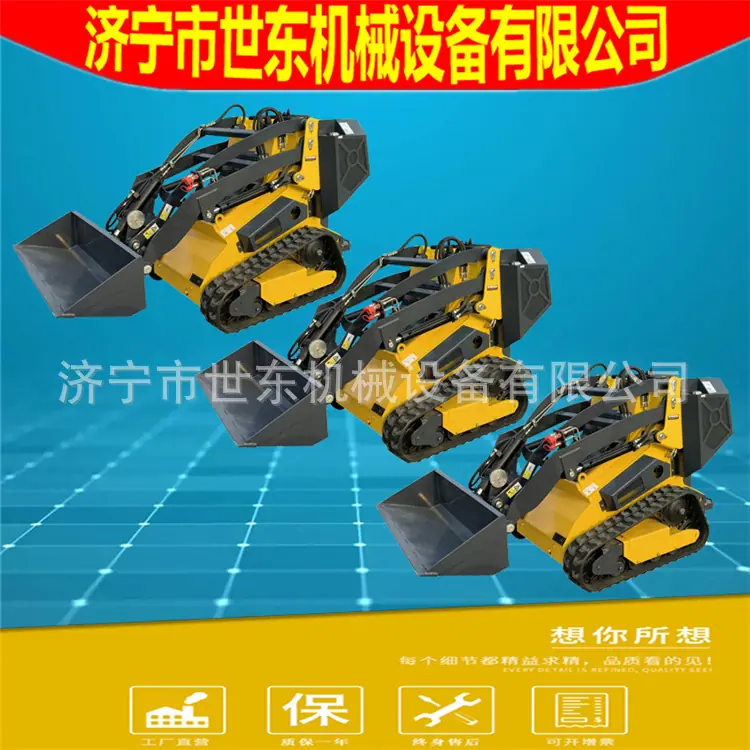 滑移装载机