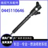 0445110646 Injetor Diesel Common Rail 03L130277Q Adequado para Volkswagen Audi Skoda 2.0 Tdi
