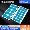Película protectora troquelada de película azul de PE, película protectora para audífonos Bluetooth resistente a altas temperaturas, película de aislamiento electrostático, película electrónica, película protectora para carcasa de plástico