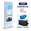 Caixa de Luz com Filme Suave Vertical LED Móvel Dupla Face de Chão Recarregável Luminosa Loja de Celular Outdoor Outdoor