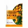 Amarelamento uma pitada claro árvore frutífera flor amarela remover medicamento especial remover elementos traço fertilizante solúvel em água melhorar amarelamento das folhas ficar verde espírito