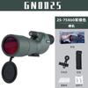 Telescópio Monocular Ed de Venda Quente em Comércio Exterior com Alta Ampliação, Alta Definição, Visão Noturna com Pouca Luz, Fotografia de Nível Profissional, Telescópio para Observação da Lua e Observação de Pássaros