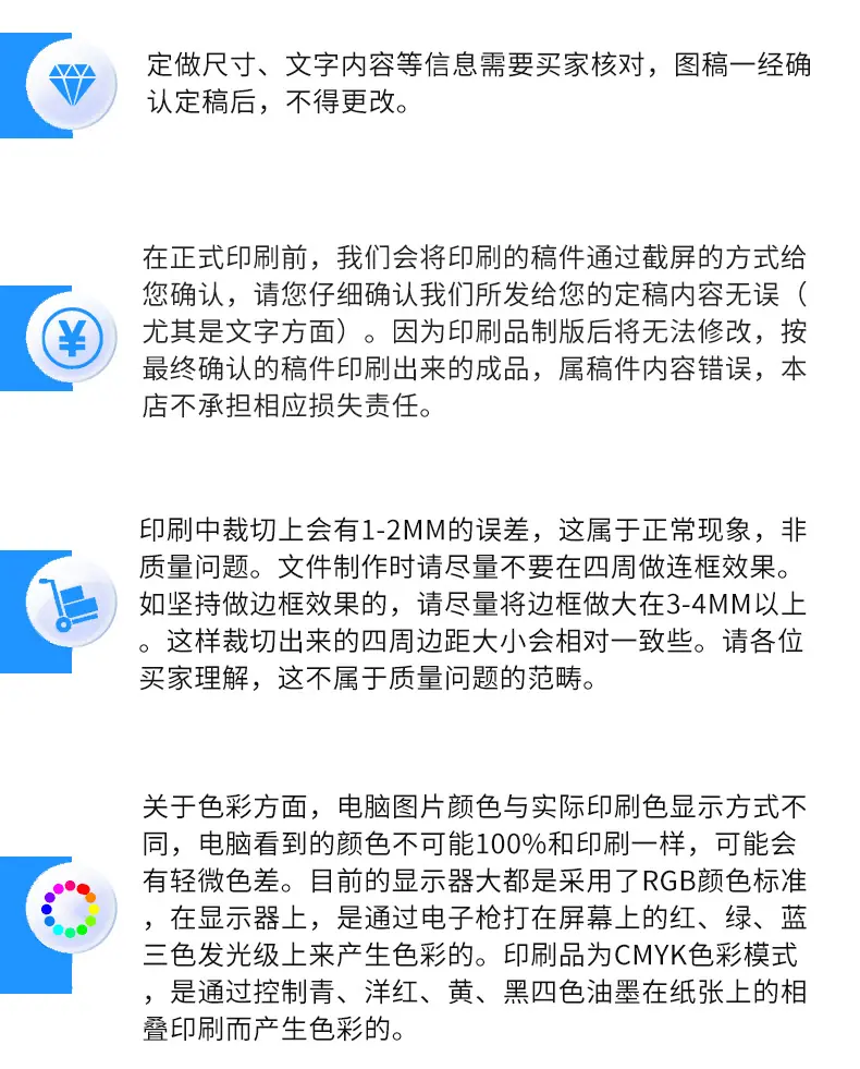 总----详情页_14.png