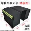 Bolsa Lateral para Motocicleta, Bolsa com Frete Grátis, Bolsa de Alforge de Lona Expressa, Bolsa para Banco Traseiro de Veículo Elétrico, Bolsa de Ferramentas, Bolsa de Ombro