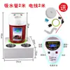 Dispensador de Agua Montado en Camión Hervidor de 24V Inteligente Cilíndrico Calentador de Agua Calentamiento y Aislamiento Caldera de Agua 12V Caliente y Frío