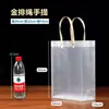 Bolso transparente en stock, bolsa de regalo navideño, bolsa de regalo de plástico PP, bolsa de regalo esmerilada, bolsa promocional