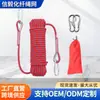 Cuerda de Seguridad para Trabajos en Altura Personalizada, Cuerda Estática para Descenso y Rappel, Cuerda de Escalada de Nylon, Cuerda de Seguridad para Escape en Edificios Altos