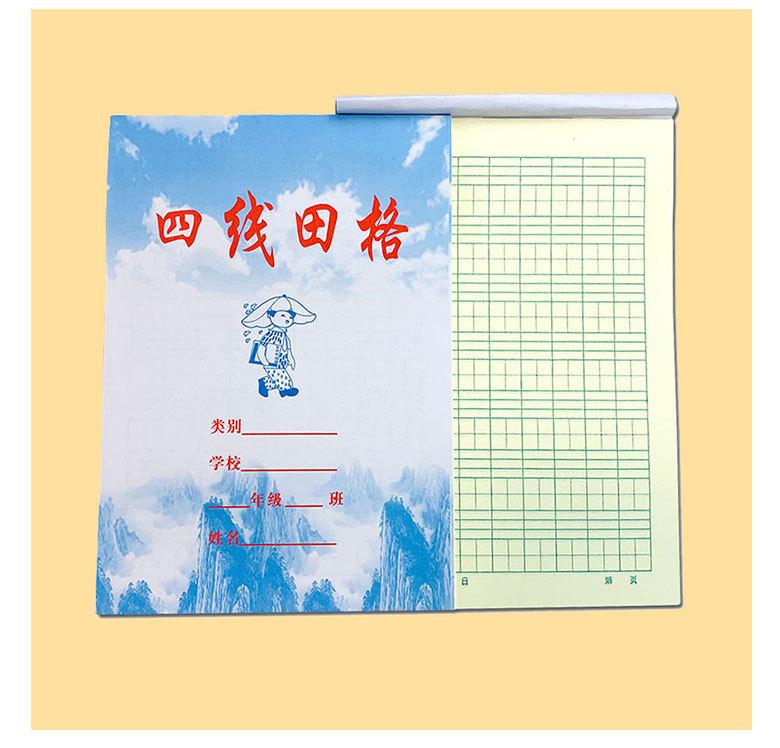详情页_08.jpg